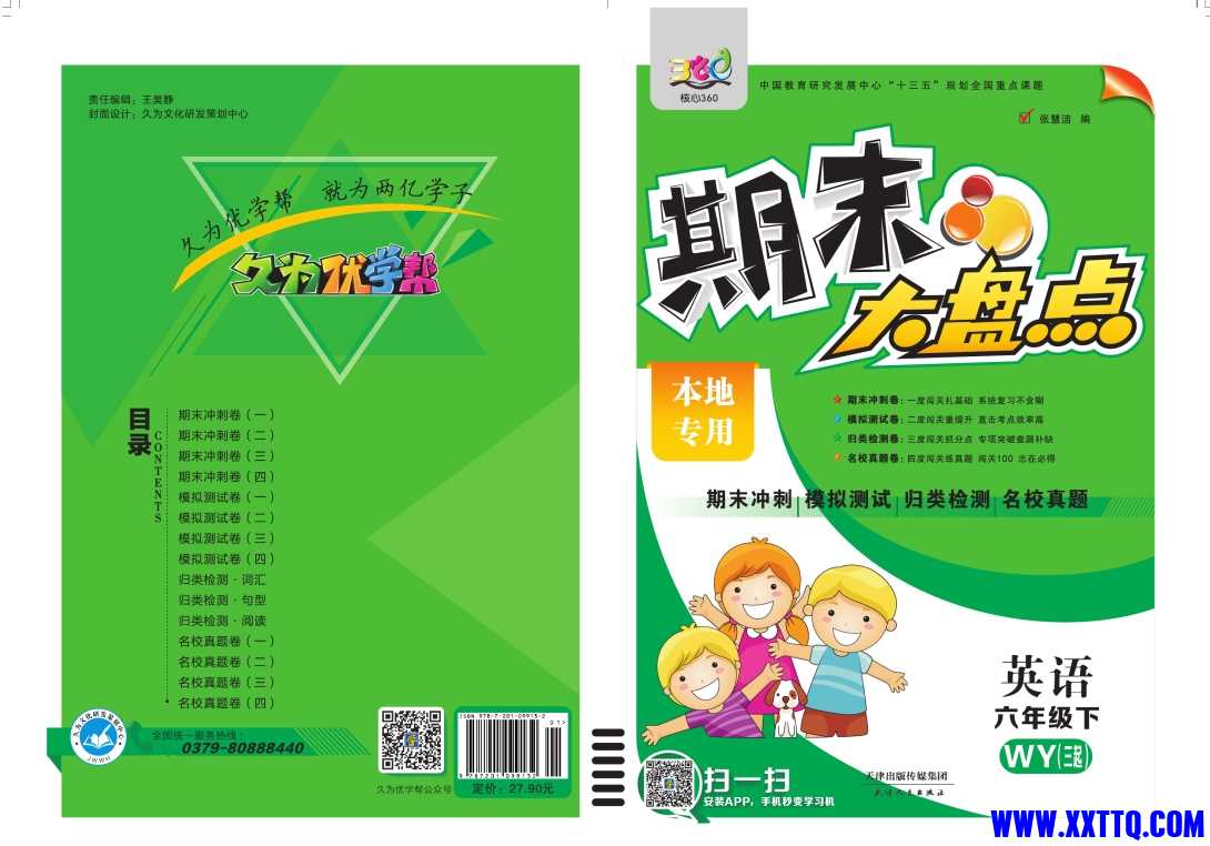 微信截图_20240610101620.png