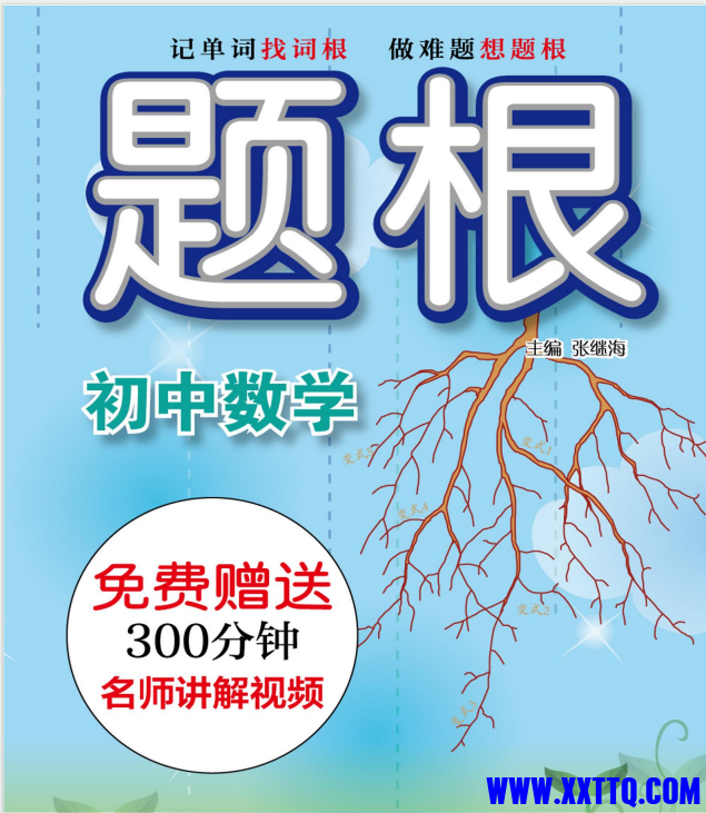 QQ图片20240610185321.png