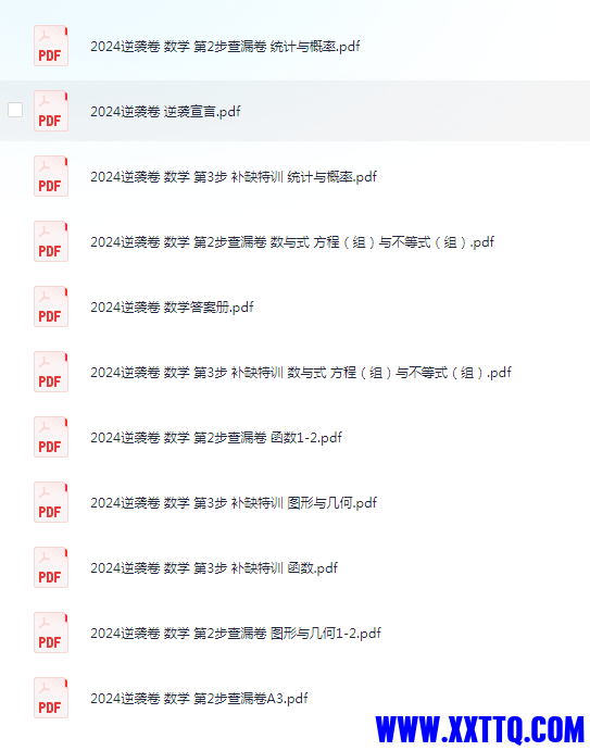 QQ图片20240611104925.png