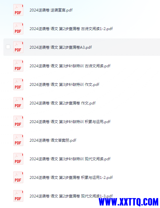 QQ图片20240611104903.png