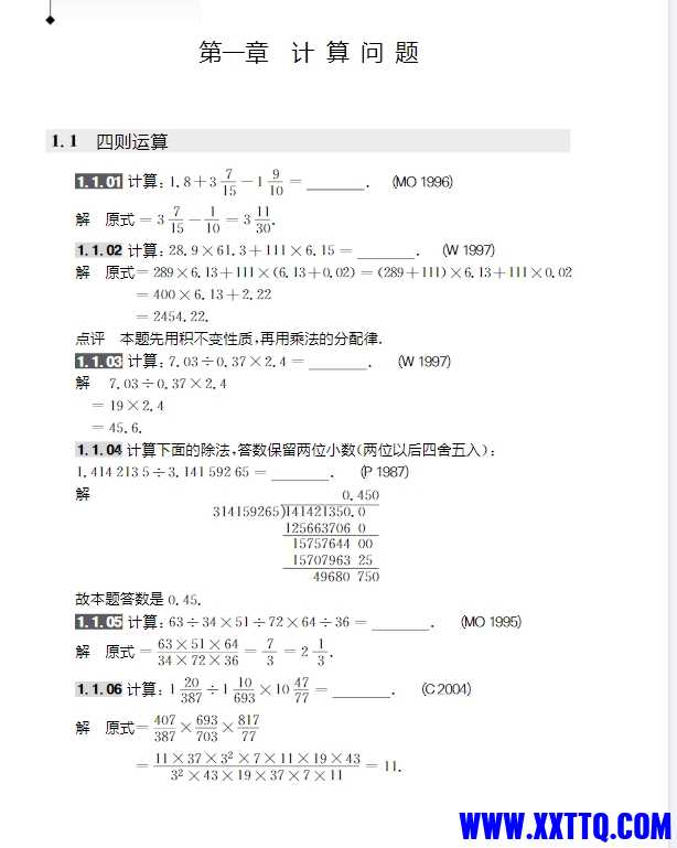 微信截图_20240611121218.png