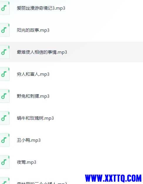 微信截图_20240611121741.png