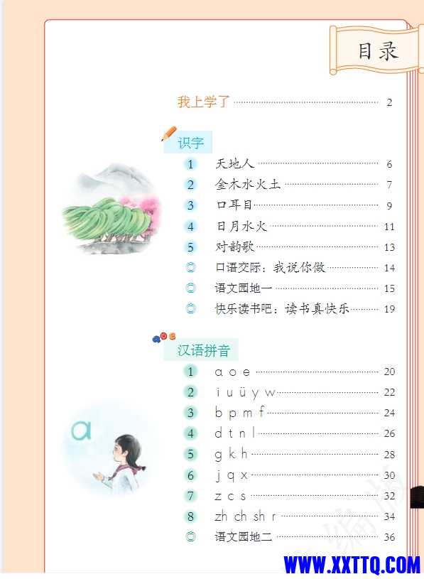 微信截图_20240612091159.png