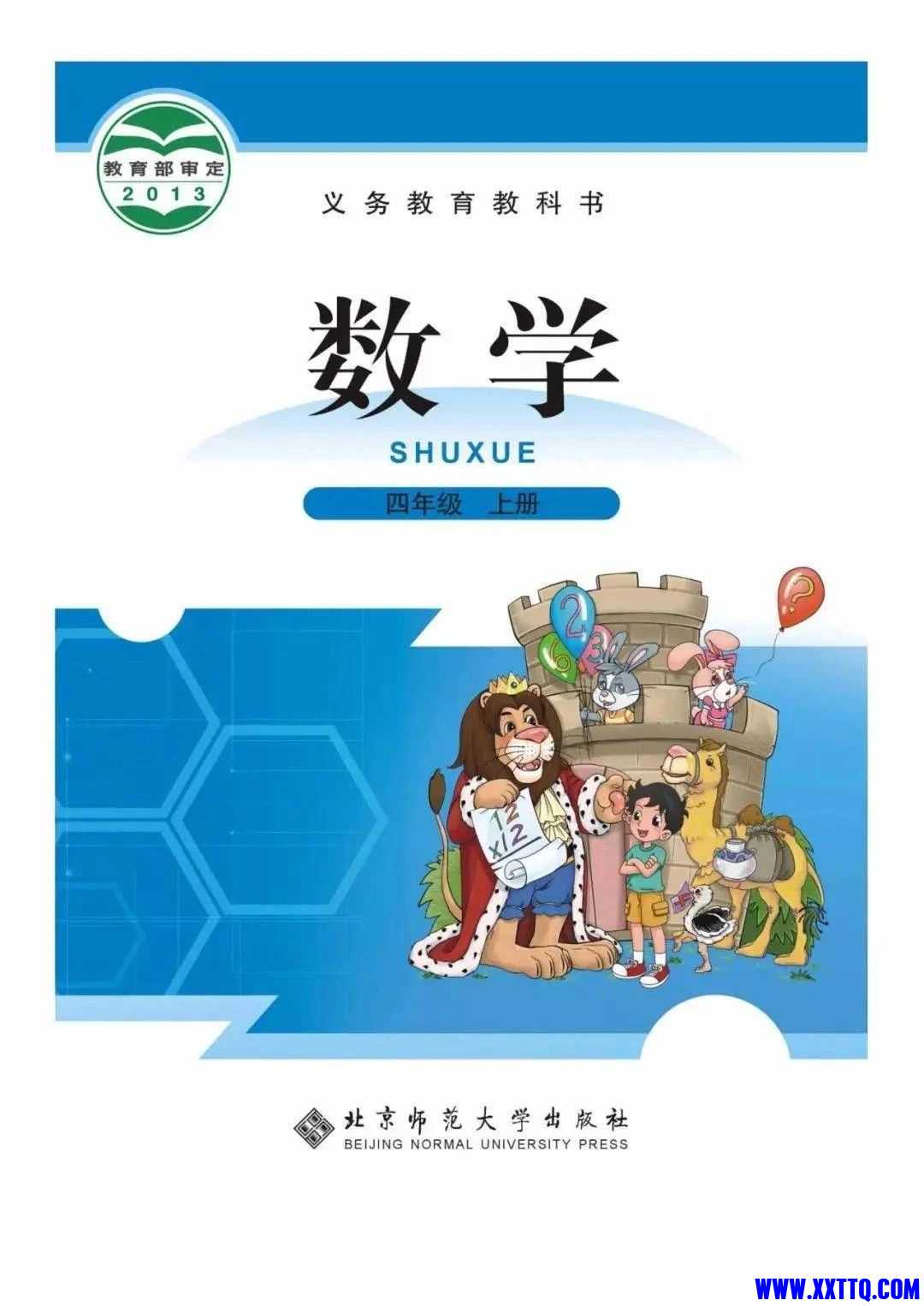微信图片_20240612091530.jpg