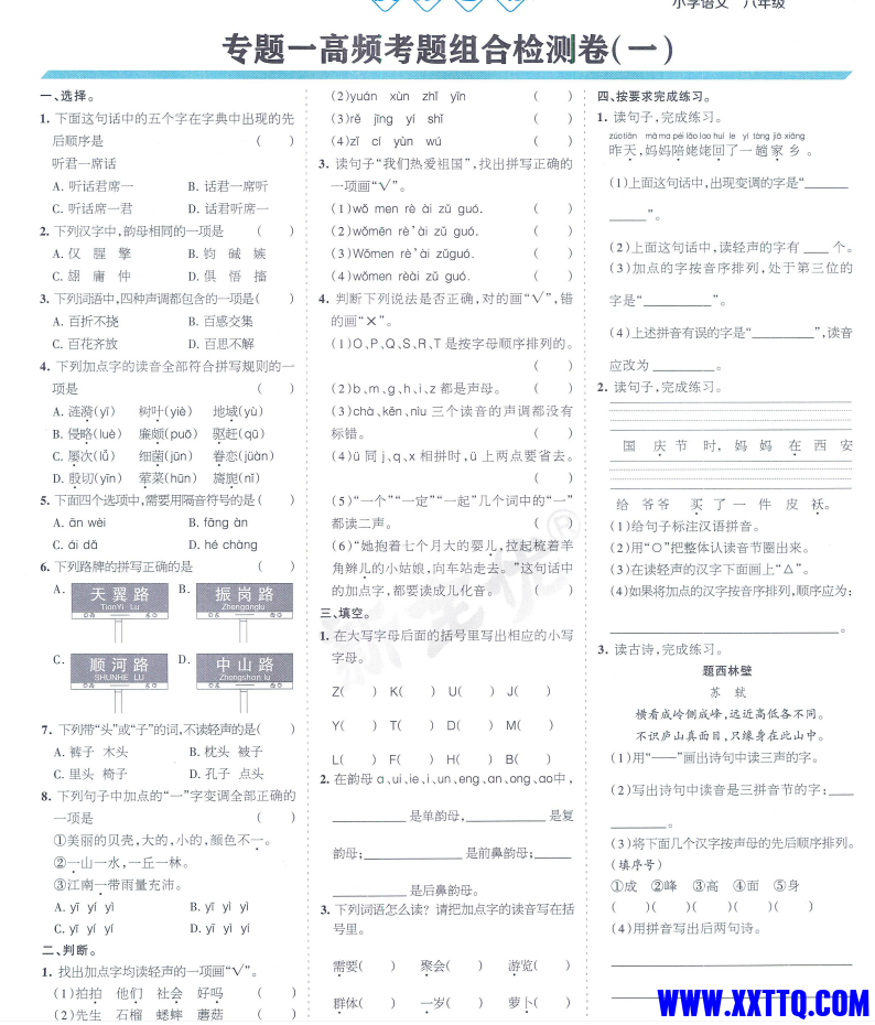 QQ图片20240612100005.png