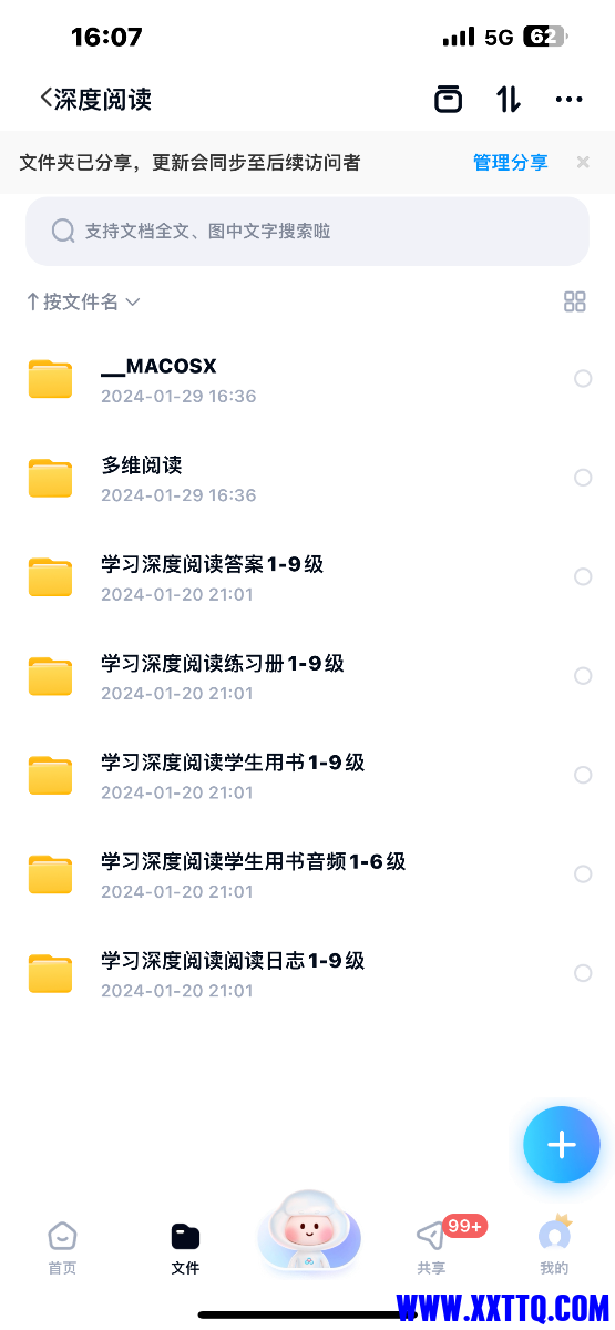 IMG_1725.png