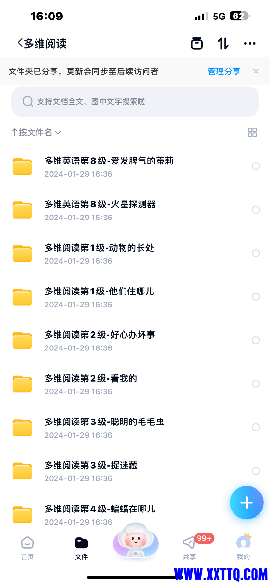 IMG_1726.png