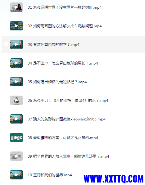 QQ图片20240612192802.png