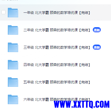 QQ图片20240612192818.png