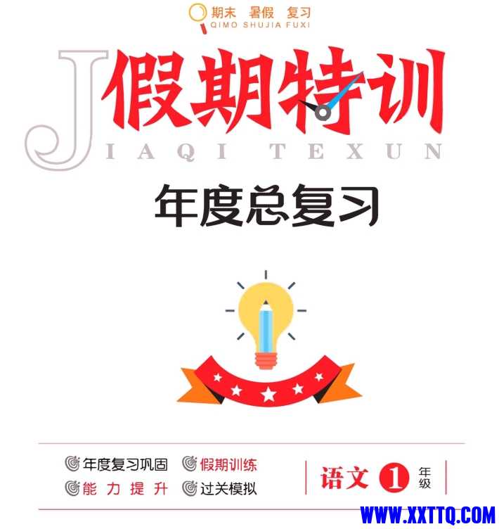微信截图_20240613092908.png