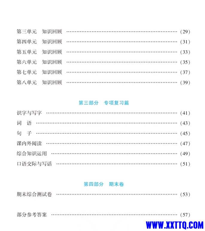 微信截图_20240613092930.png