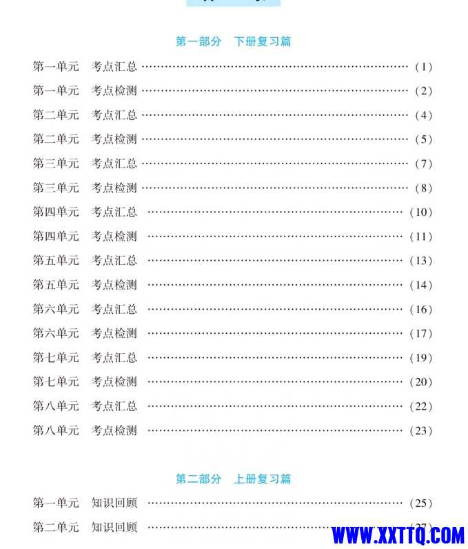 微信截图_20240613092921.png