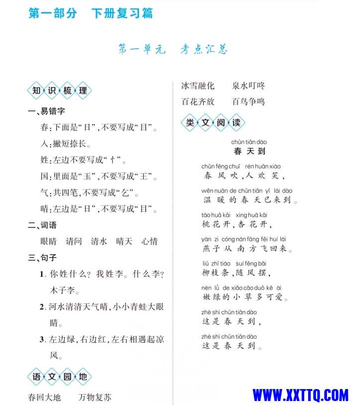 微信截图_20240613092938.png