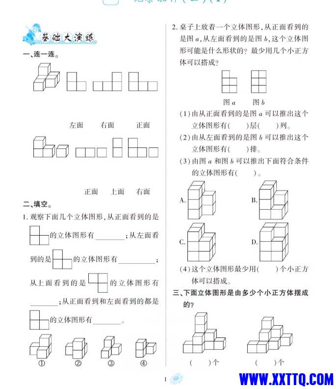 微信截图_20240613093250.png