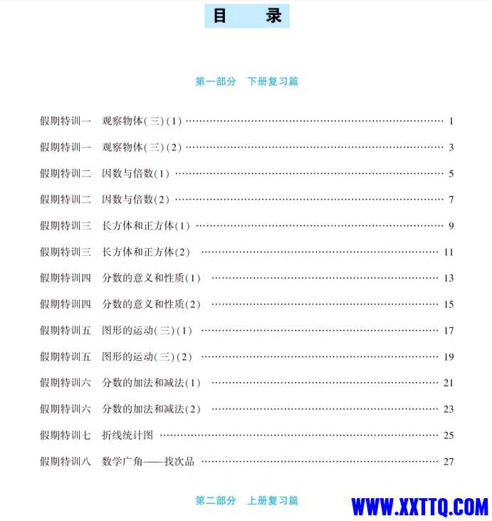 微信截图_20240613093237.png