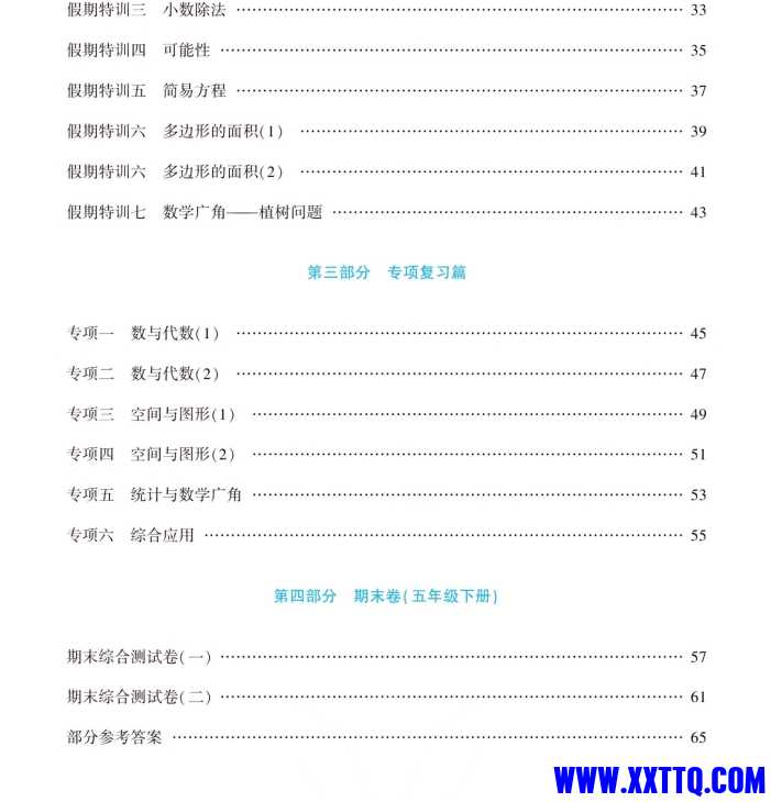 微信截图_20240613093244.png