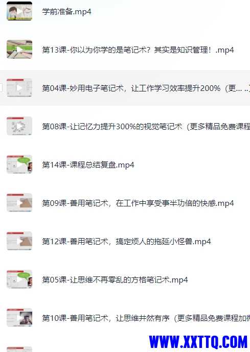 微信截图_20240613094435.png