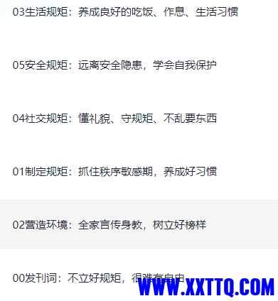 微信截图_20240613141420.png