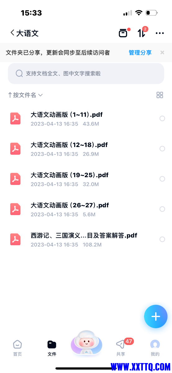 IMG_2881.png