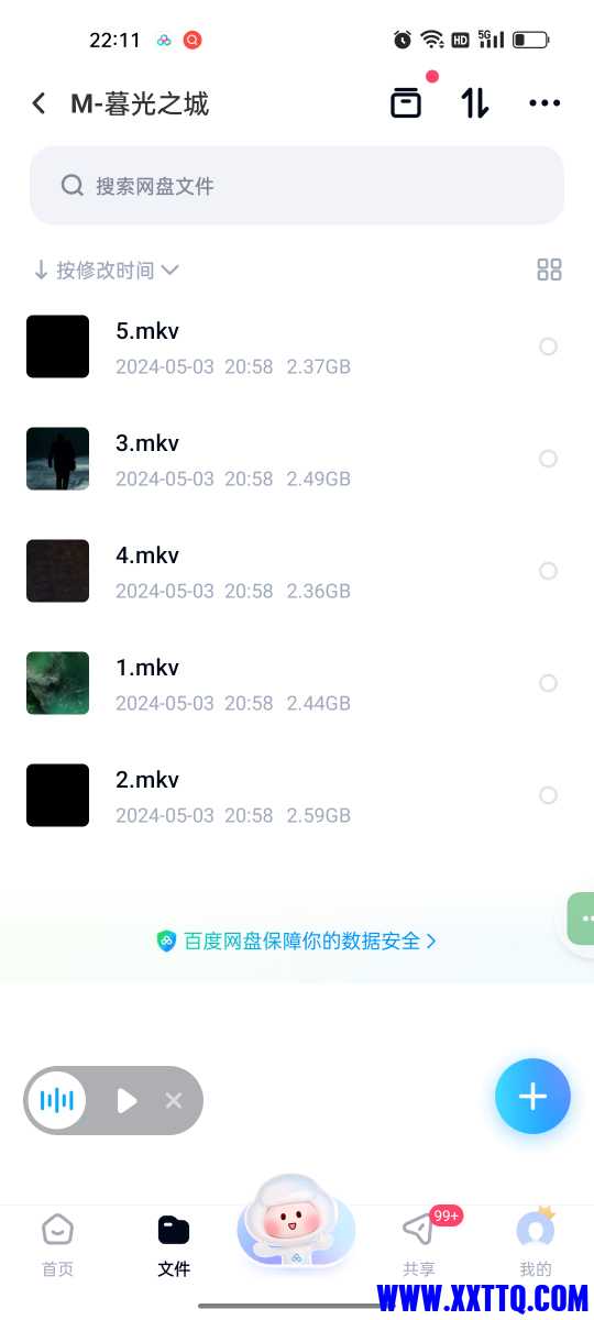 Screenshot_2024-06-13-22-11-47-09_769977972775e0c6b41aa3dfaf766445.jpg