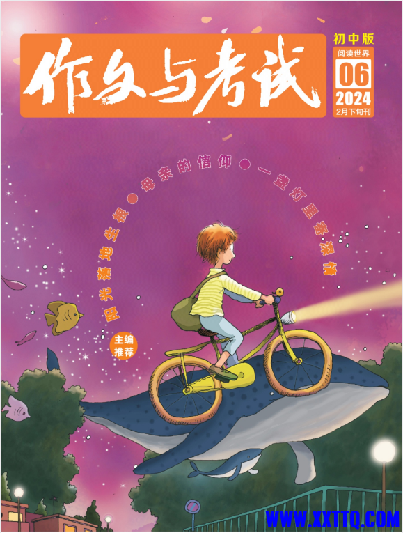QQ图片20240614091557.png