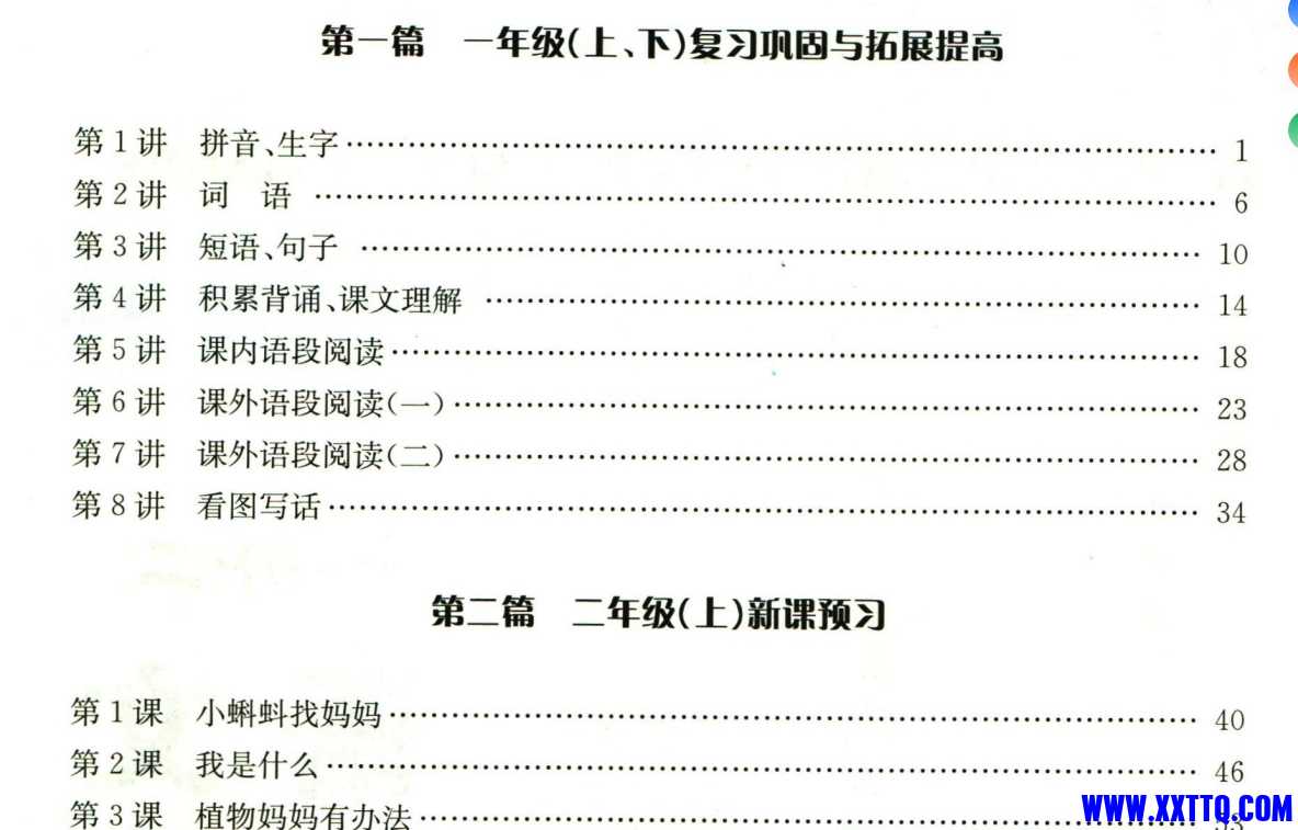 微信截图_20240614095822.png