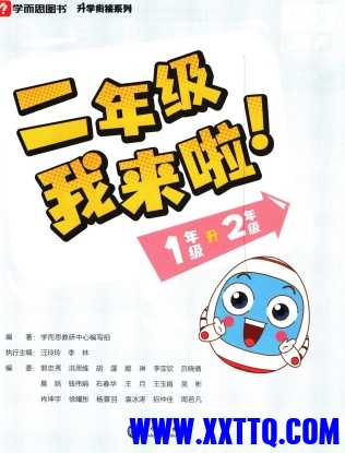 微信截图_20240614100721.png