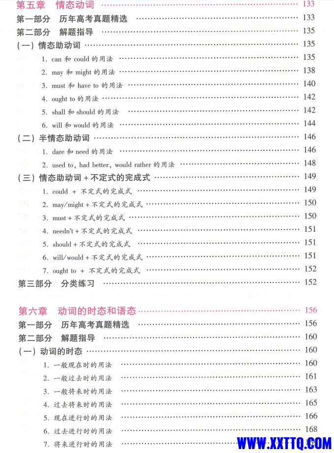 QQ图片20240614110219.png