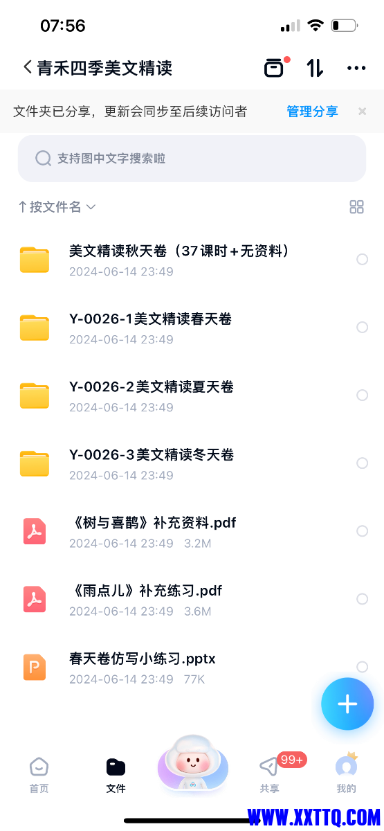 511F8538-3BAD-4B4C-AEC7-78115806D8A9.png