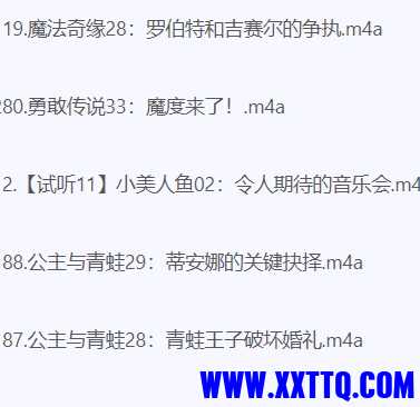 微信截图_20240615092034.png