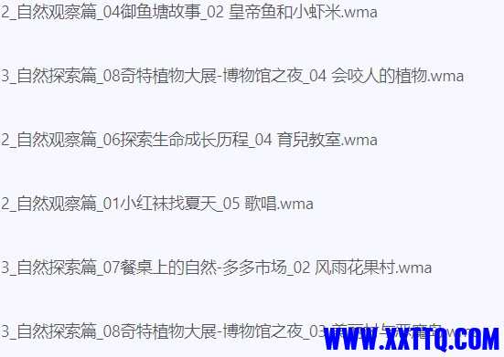 微信截图_20240615092153.png