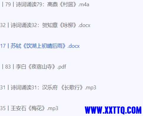 微信截图_20240615092340.png