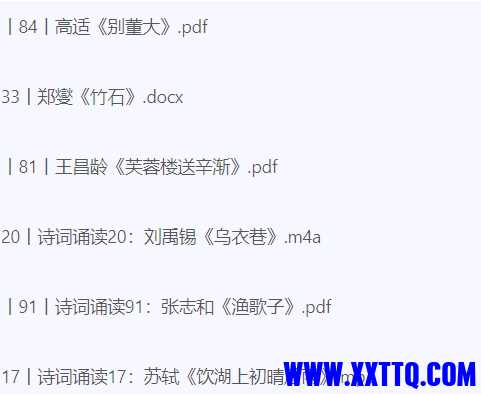 微信截图_20240615092345.png