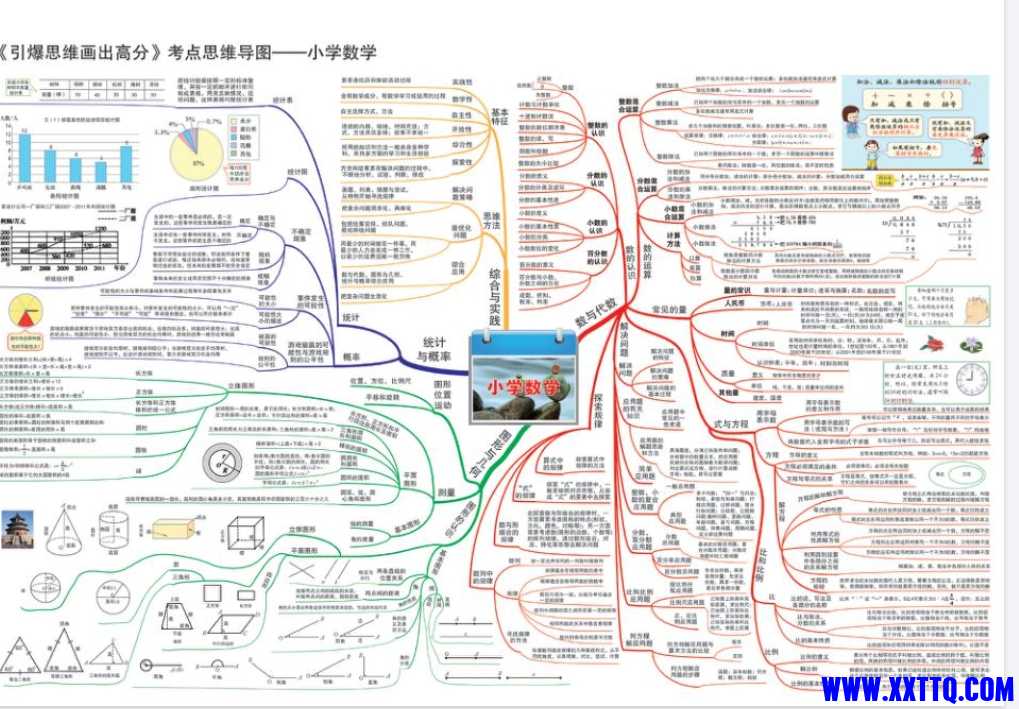 微信截图_20240616100212.png
