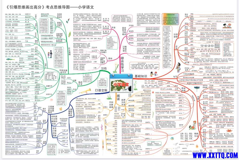 微信截图_20240616100159.png