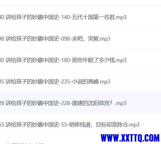 微信截图_20240616100751.png