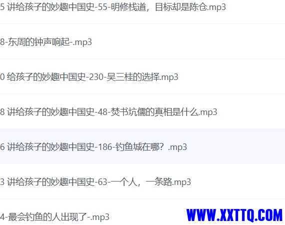 微信截图_20240616100757.png