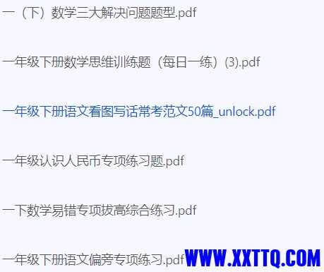 微信截图_20240617085419.png