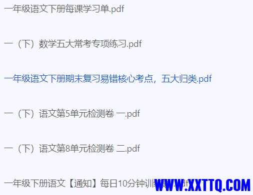 微信截图_20240617085425.png