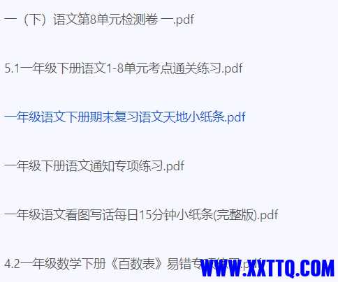 微信截图_20240617085432.png