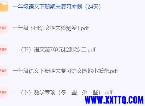 微信截图_20240617085413.png