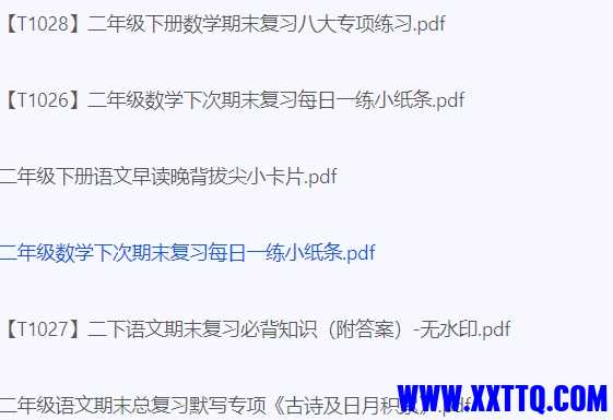 微信截图_20240617085537.png