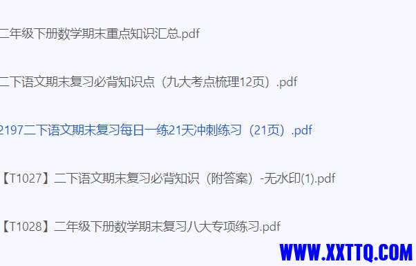 微信截图_20240617085531.png
