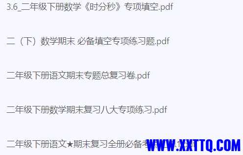 微信截图_20240617085520.png