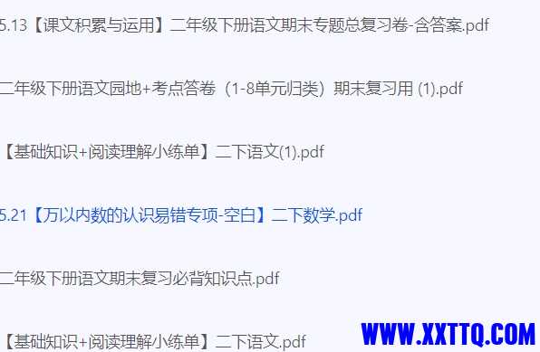 微信截图_20240617085525.png