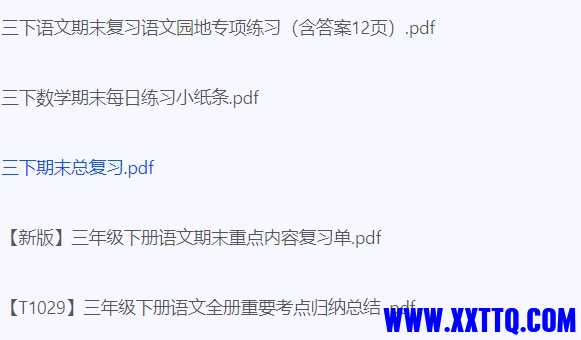 微信截图_20240617085629.png