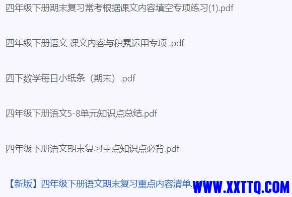 微信截图_20240617085718.png