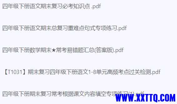 微信截图_20240617085713.png