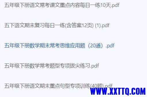 微信截图_20240617085806.png