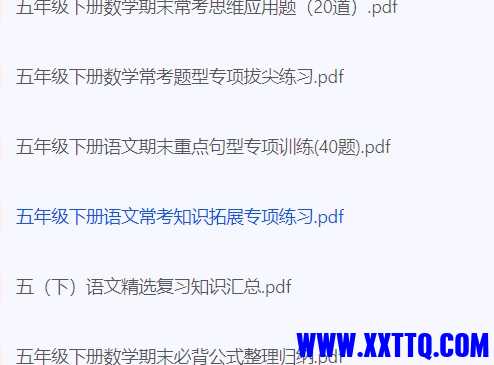 微信截图_20240617085812.png